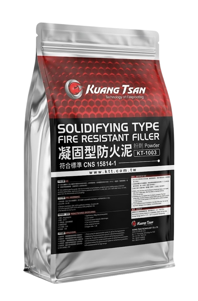 凝固型防火泥 KT-1003