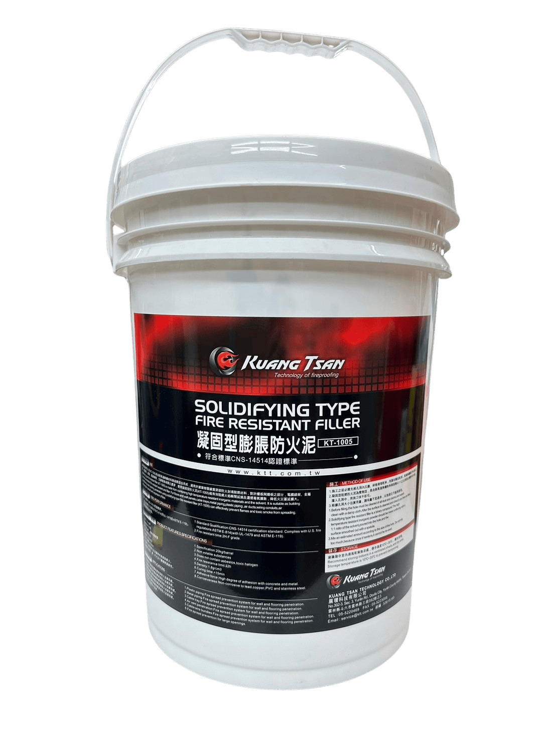 凝固型膨脹防火泥 KT-1005